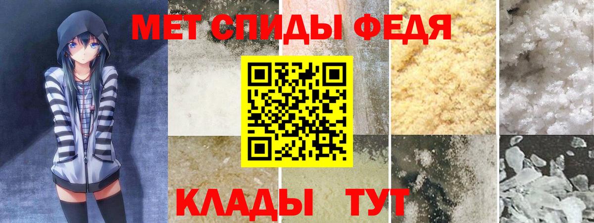 Амфетамин VHQ Егорьевск