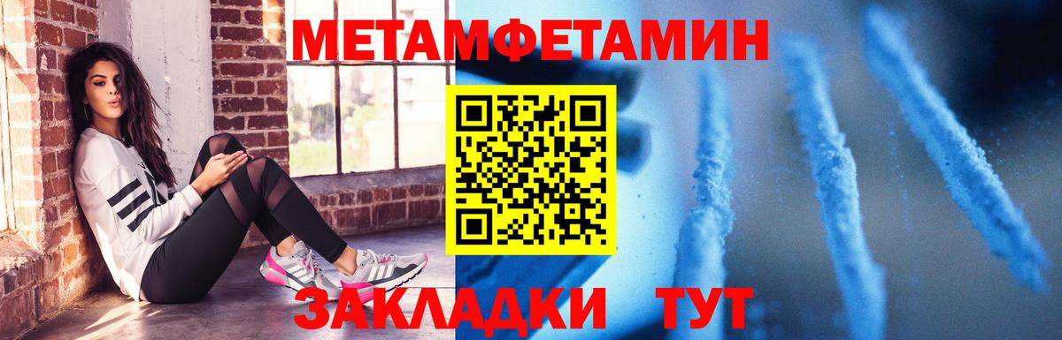 Amphetamine  Амфетамин  Егорьевск  АМФ VHQ  Вход с VPN 