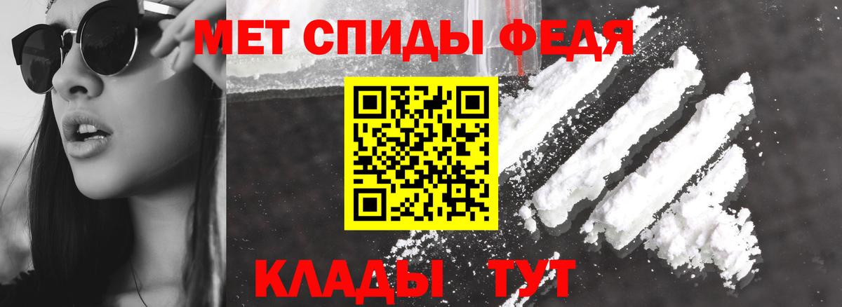 Бошки Шишки  Вход с VPN  Егорьевск  Меф кристаллы  Кокаин 