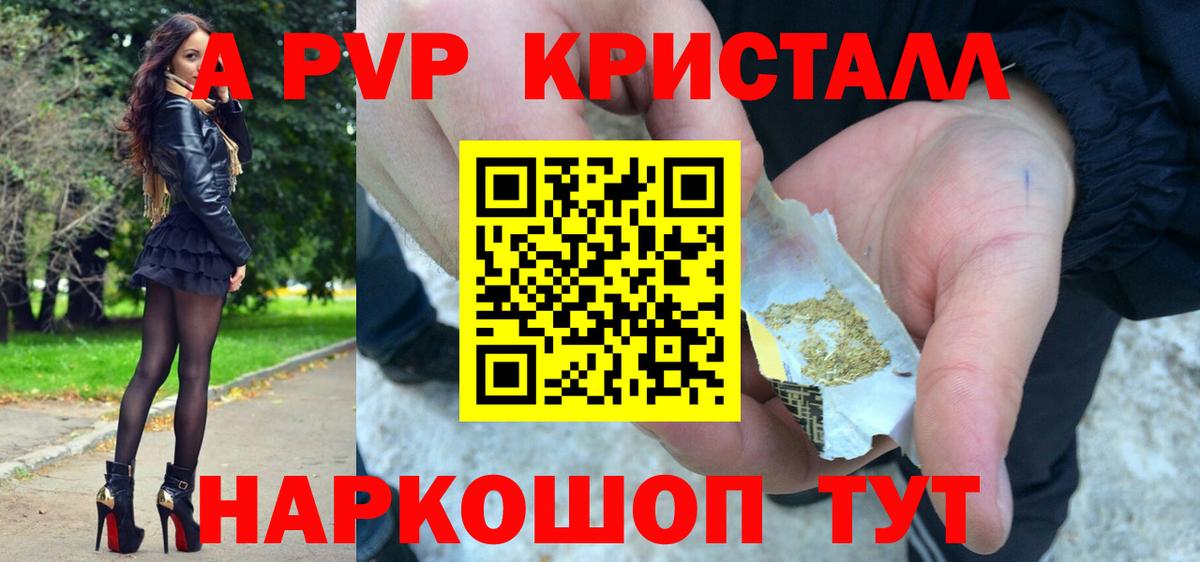 Alfa_PVP мука Егорьевск