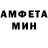 АМФЕТАМИН VHQ Ern Fw