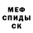 МЕТАДОН кристалл Xalid Tt