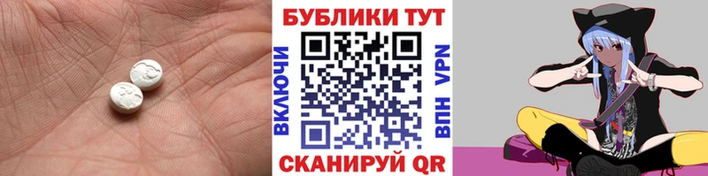 hydra рабочий сайт Егорьевск Ecstasy 280мг