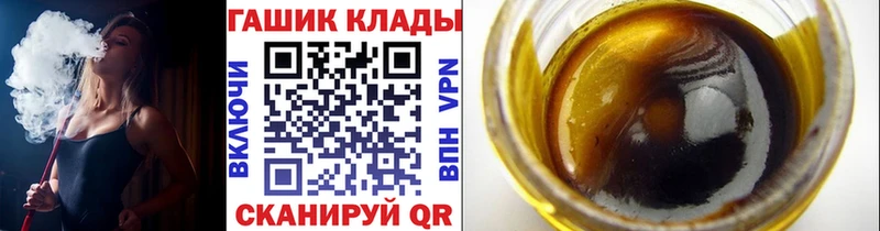 ГАШИШ Ice-O-Lator Егорьевск