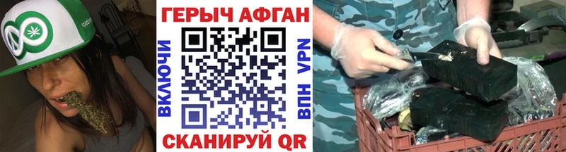 купить  сайты  Егорьевск  ГЕРОИН Heroin 