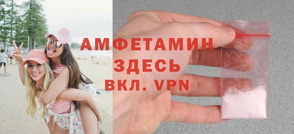соль курить ск Гусь-Хрустальный