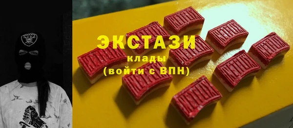 соль курить ск Гусь-Хрустальный