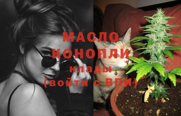 соль курить ск Гусь-Хрустальный
