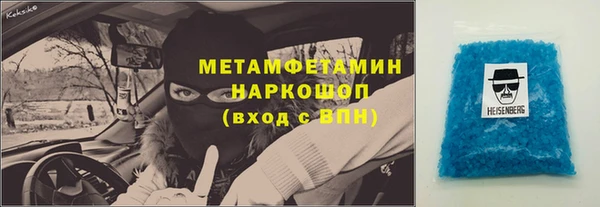 apvp Галич