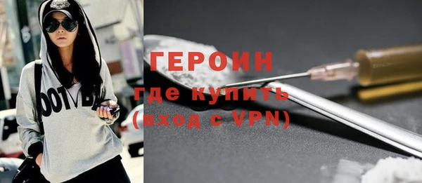 соль курить ск Гусь-Хрустальный