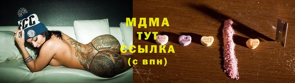 соль курить ск Гусь-Хрустальный