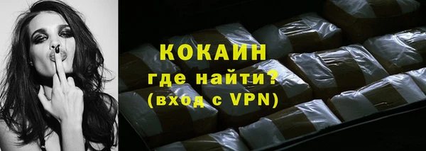 соль курить ск Гусь-Хрустальный