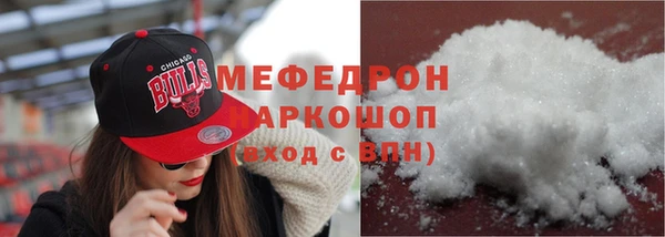 кокаин перу Гусиноозёрск