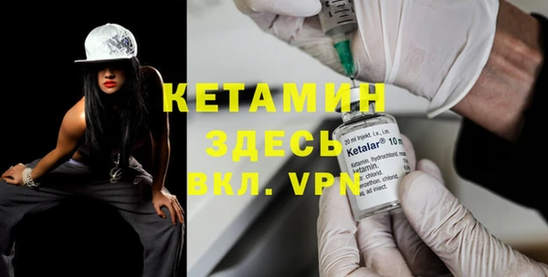 соль курить ск Гатчина