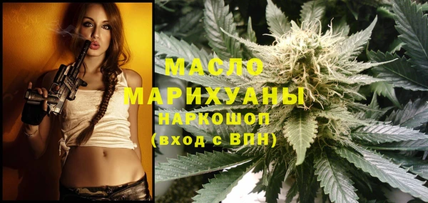 соль курить ск Гусь-Хрустальный