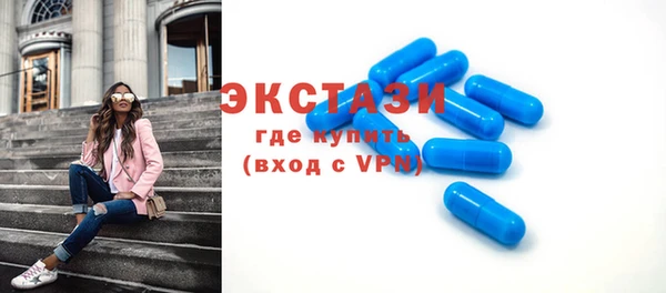 кокаин перу Гусиноозёрск