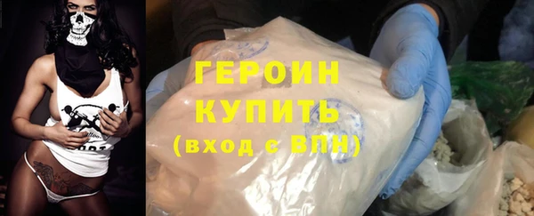 соль курить ск Гусь-Хрустальный