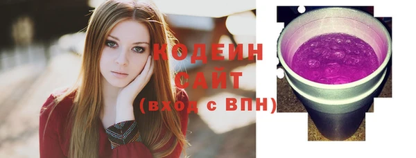 соль курить ск Гусь-Хрустальный