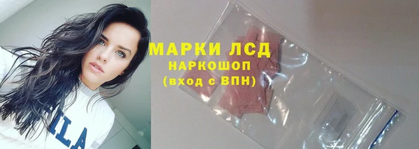кокаин перу Гусиноозёрск