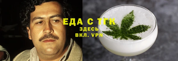 соль курить ск Гусь-Хрустальный
