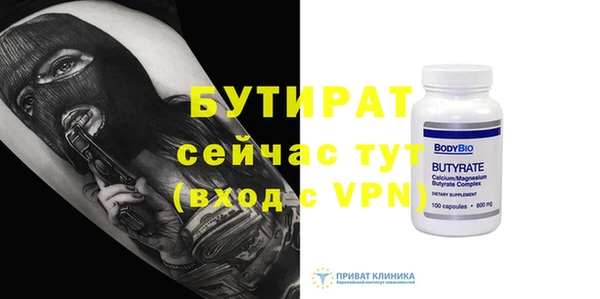 шишки Гусев