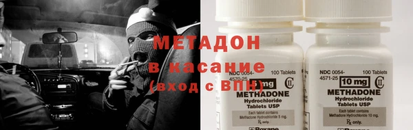 кокаин перу Гусиноозёрск