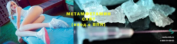 кокаин перу Гусиноозёрск