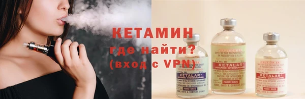 соль курить ск Гусь-Хрустальный