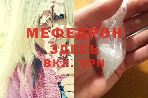 кокаин перу Гусиноозёрск