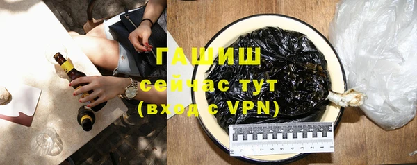 соль курить ск Гусь-Хрустальный