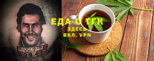кокаин перу Гусиноозёрск