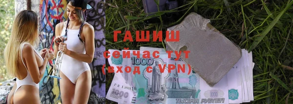 соль курить ск Гатчина