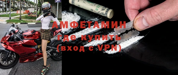 соль курить ск Гусь-Хрустальный
