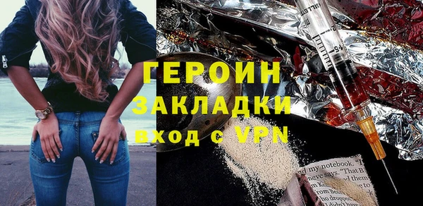 apvp Галич