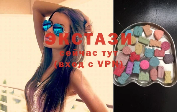 соль курить ск Гусь-Хрустальный