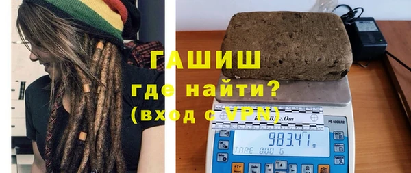 соль курить ск Гусь-Хрустальный