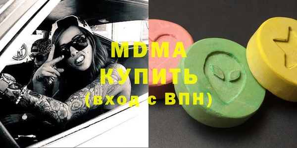 соль курить ск Гусь-Хрустальный