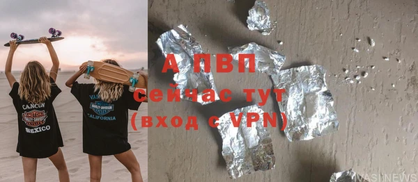 кокаин перу Гусиноозёрск