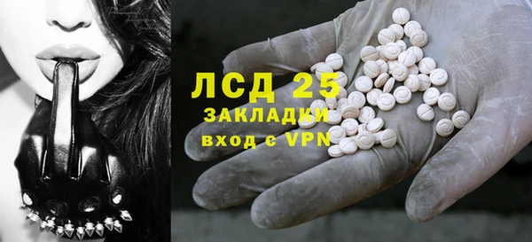 кокаин перу Гусиноозёрск