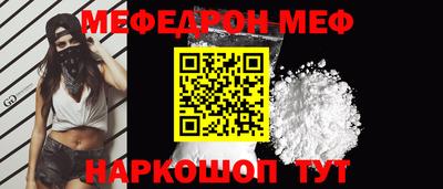 спайс Бугуруслан