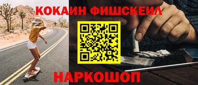 спайс Бугуруслан