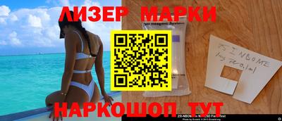 спайс Бугуруслан
