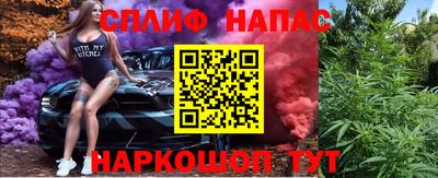 героин Комсомольск-на-Амуре