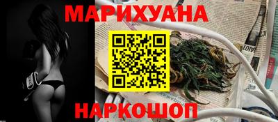 спайс Бугуруслан