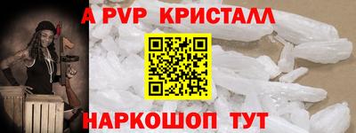 спайс Бугуруслан