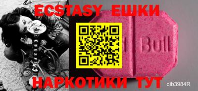 спайс Бугуруслан