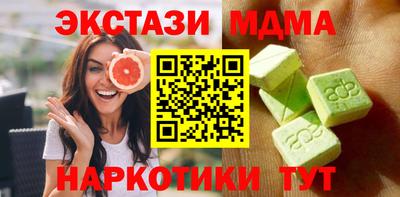 спайс Бугуруслан