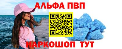 a pvp Будённовск