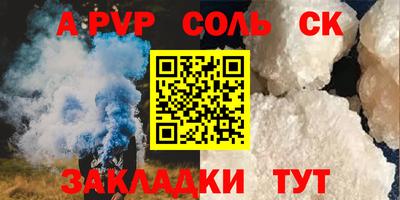 спайс Бугуруслан
