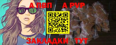 спайс Бугуруслан